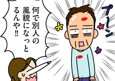 何で別人の風貌になっとるんや！！