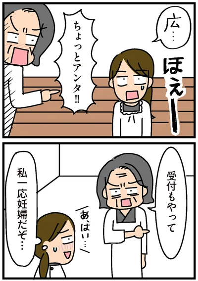 受付もやって