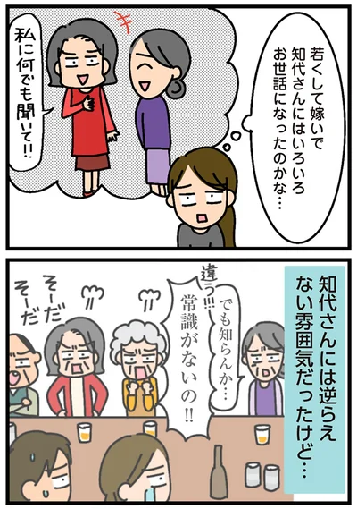 いろいろお世話になったのかな…