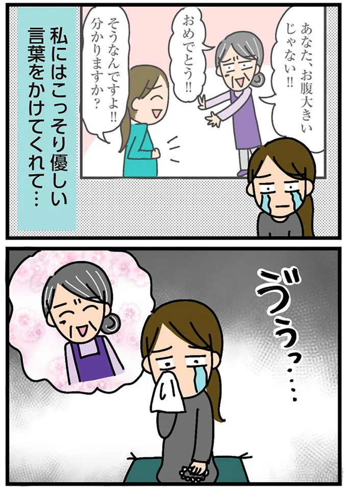 ゔうっ…