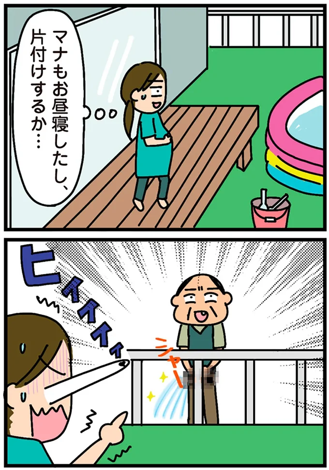 片付けするか…