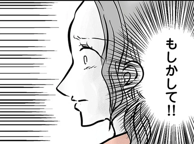 理由は何!? 「高校には進学しない」息子の意思を担任から聞いた両親は…／15歳の息子が消えた日（3）
