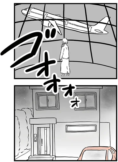 ゴオォォォォ