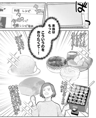 デカ盛り料理とか！