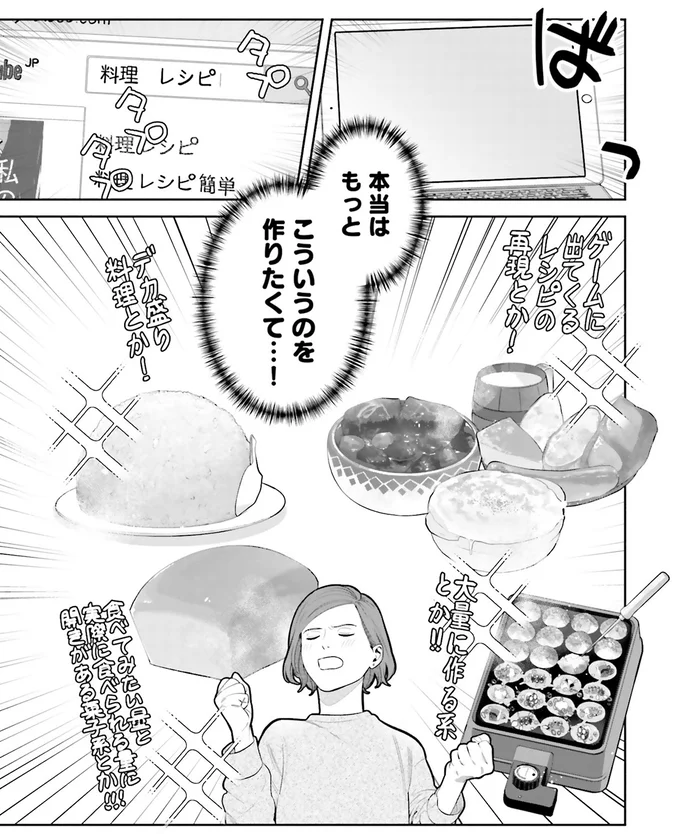デカ盛り料理とか!