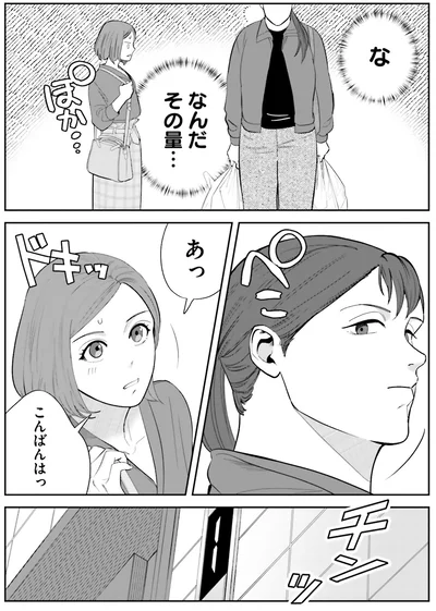 『作りたい女と食べたい女 1』より