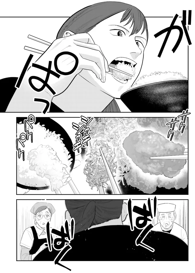 『作りたい女と食べたい女 1』より