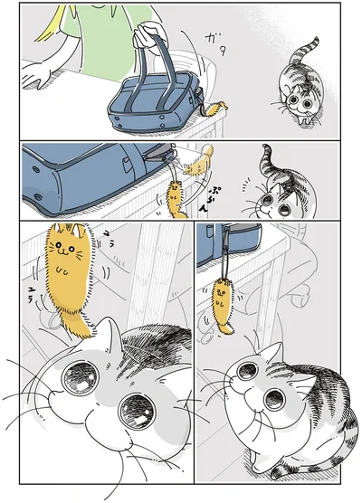 『夜は猫といっしょ7』より