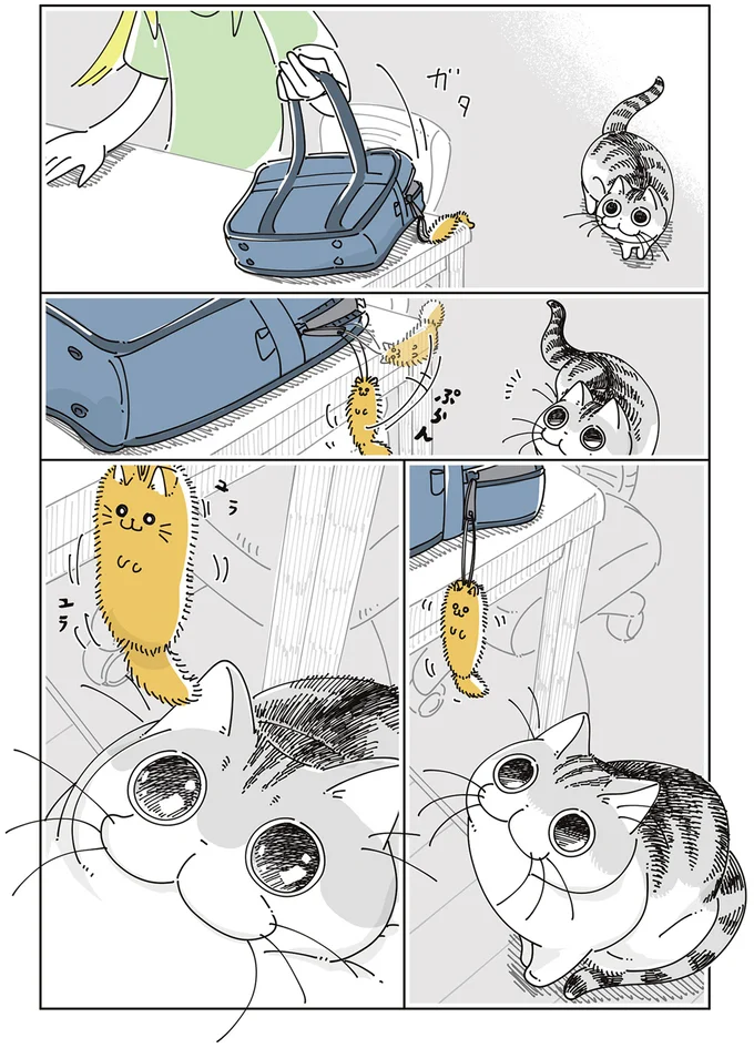 『夜は猫といっしょ7』より