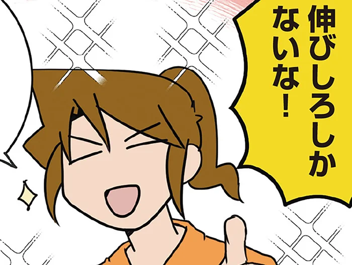 落ち込んだり焦ることの多い日々だけど、伸びしろしかない！ 前向きなオタク外科医