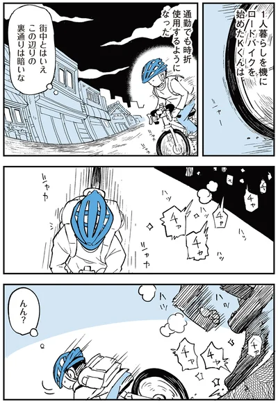 『いつもきみのそばに 動物たちが残した25個の不思議なメッセージ』より