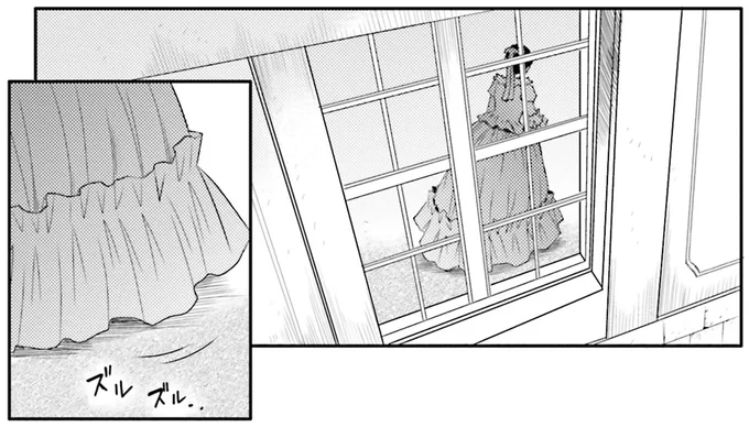 『ラ・マキユーズ～ヴェルサイユの化粧師～5 La maquilleuse』より