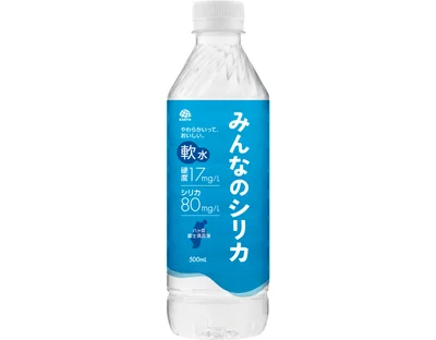 みんなのシリカ