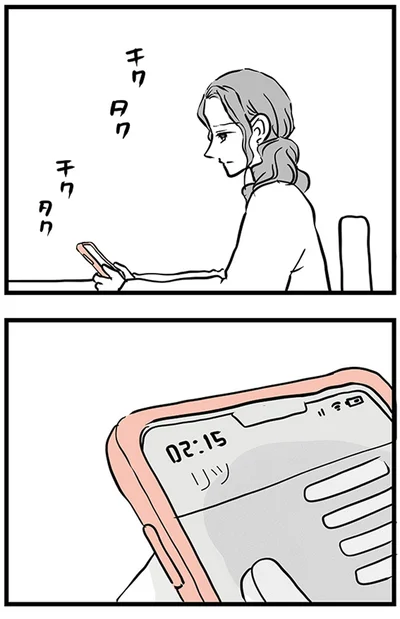 リツ...