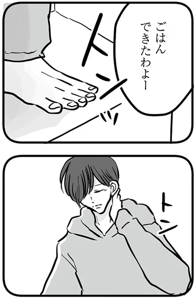ごはんできたわよー