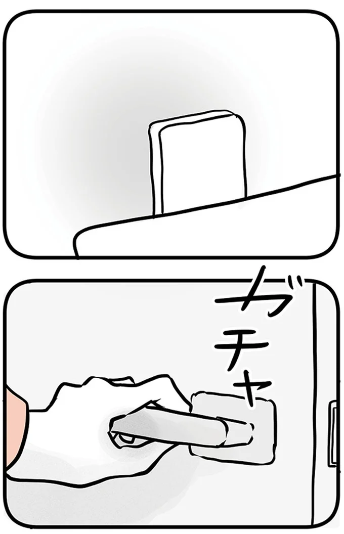 ガチャ