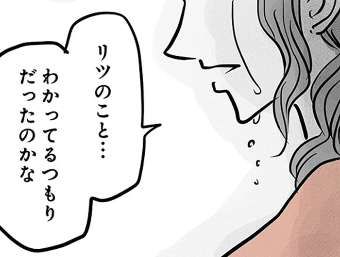 「わかってるつもりだった」涙が止まらない母。息子は何も告げずに家を出て／15歳の息子が消えた日（6）