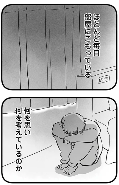 何を思い何を考えているのか