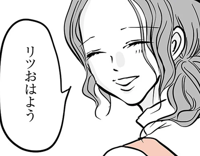 何を考えてるのかわからない！ 母親だけを無視する不登校の息子／15歳の息子が消えた日（8）