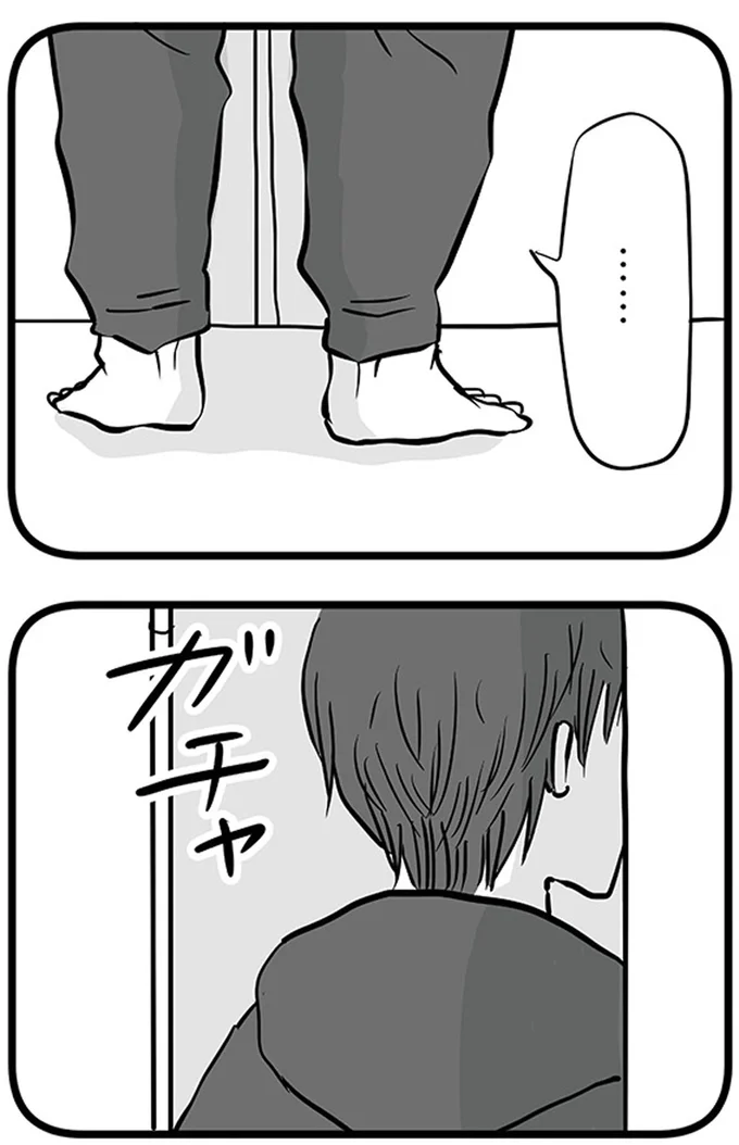 ガチャ