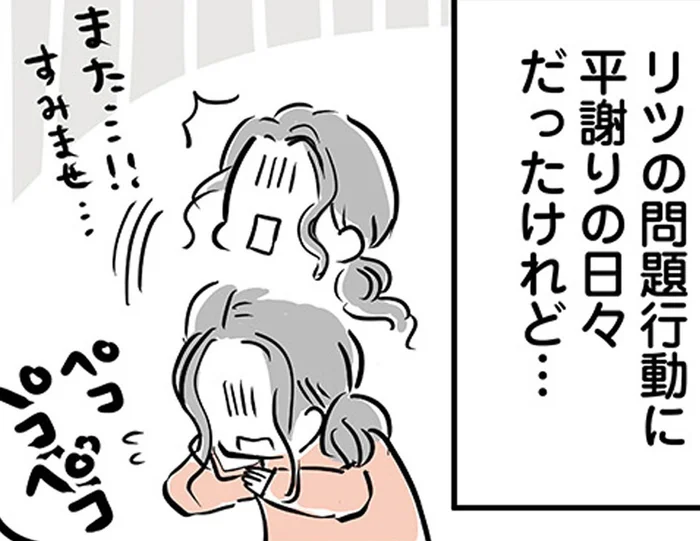 テストを白紙で提出!? 不登校から復帰した中3の息子は問題行動を起こしまくり！／15歳の息子が消えた日（10）