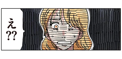 え？？