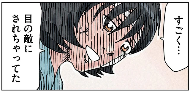 入院中の妹とボスママの過去！目の敵にされた理由は…／ボスママに徹底的に復讐する話2（1）