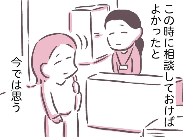 「この時に相談しておけば…」やっとこぎつけた介護保険申請でのこと／余命300日の毒親（7）