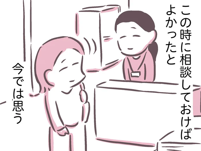 「この時に相談しておけば…」やっとこぎつけた介護保険申請でのこと／余命300日の毒親（7）