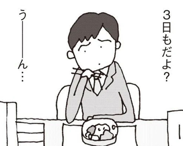 妻が突然の「完全無視」。ケンカした覚えはないのに、なぜ!?