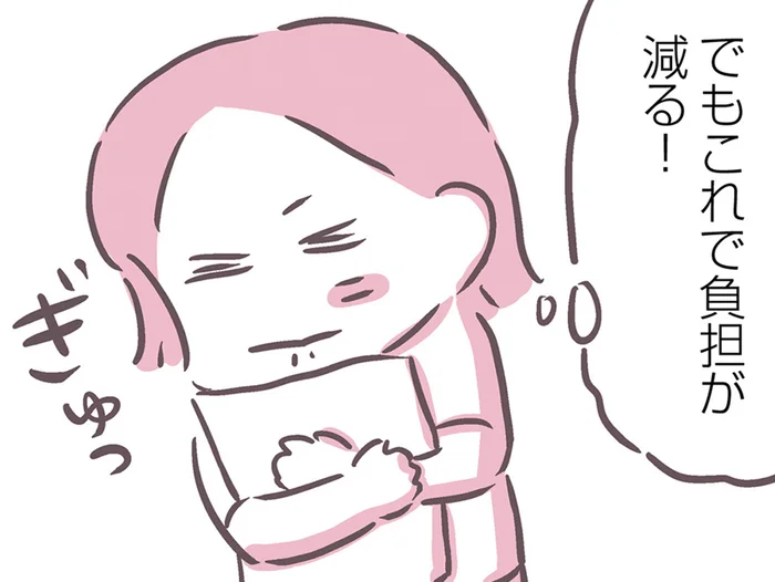 ようやく負担が減る！ 要介護認定が通って一安心、けれど見積もりが甘かった？／余命300日の毒親（9）