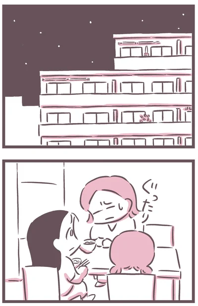 ぐったり