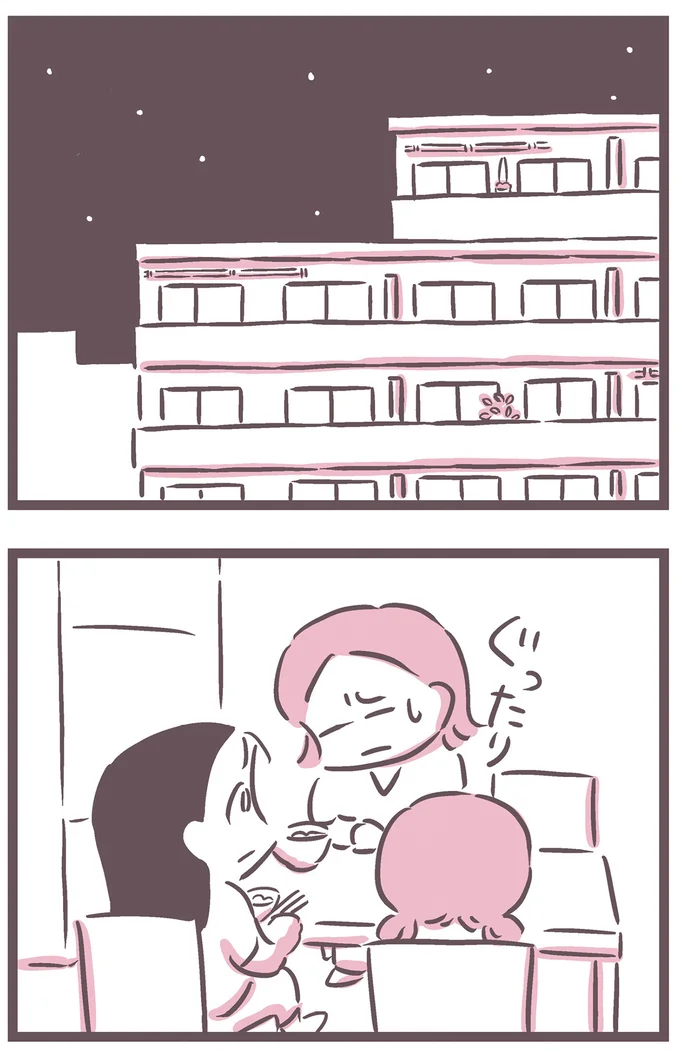 ぐったり