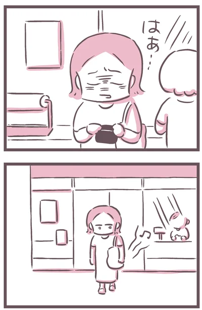 電話がかかってきて