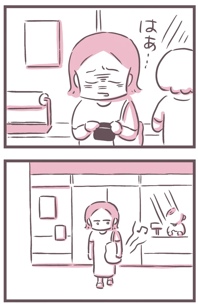 電話がかかってきて