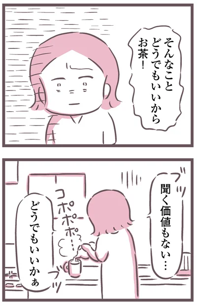聞く価値もない…