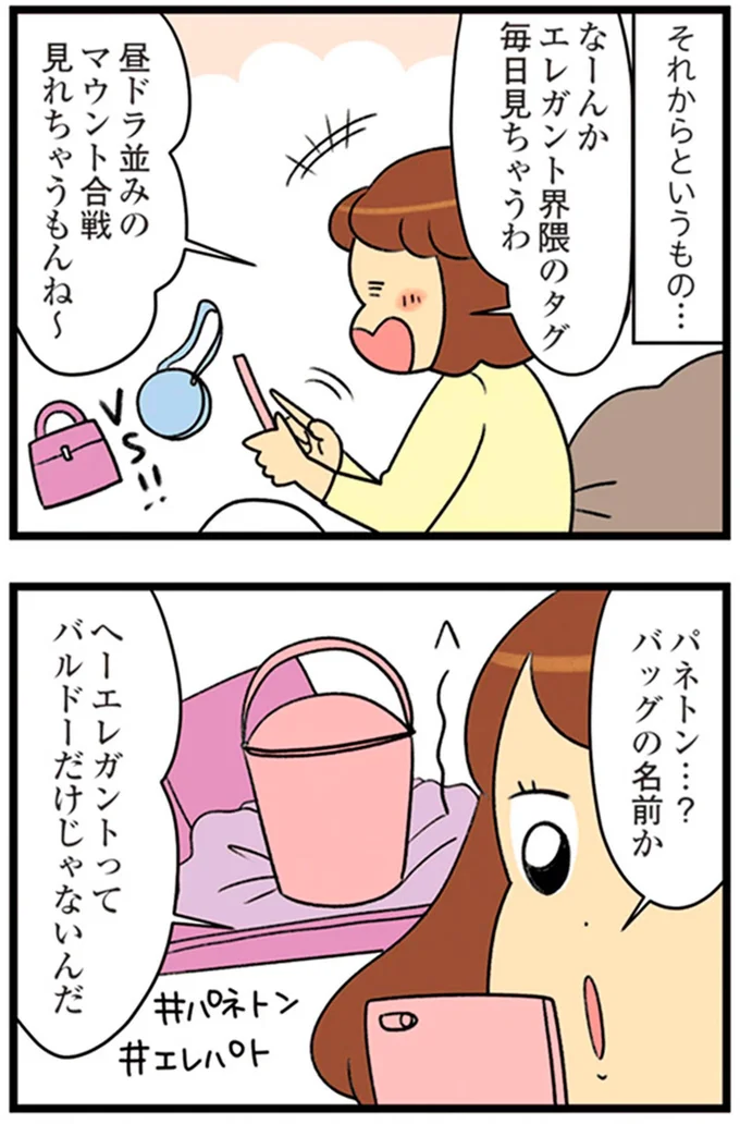 それからというもの…