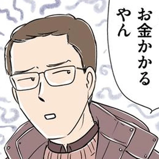 「観光には行かないの？」新婚旅行で見えた夫の本性／義母クエスト（7）