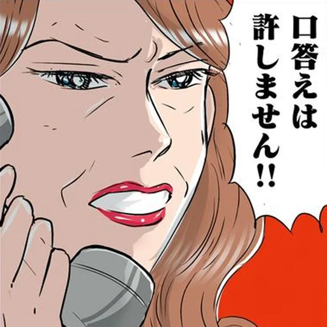 「ウチの嫁になったんだから」義母が電話で宣戦布告！ 親子の縁を切ったはずでは!?／義母クエスト（8）