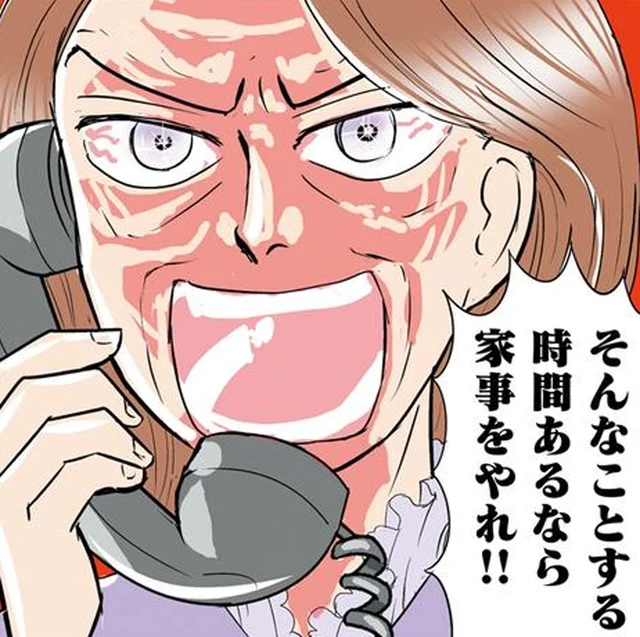 義母から毎日執拗な電話攻撃！ 夫に言われた通り受話器を外すも…まさかの展開に／義母クエスト（9）