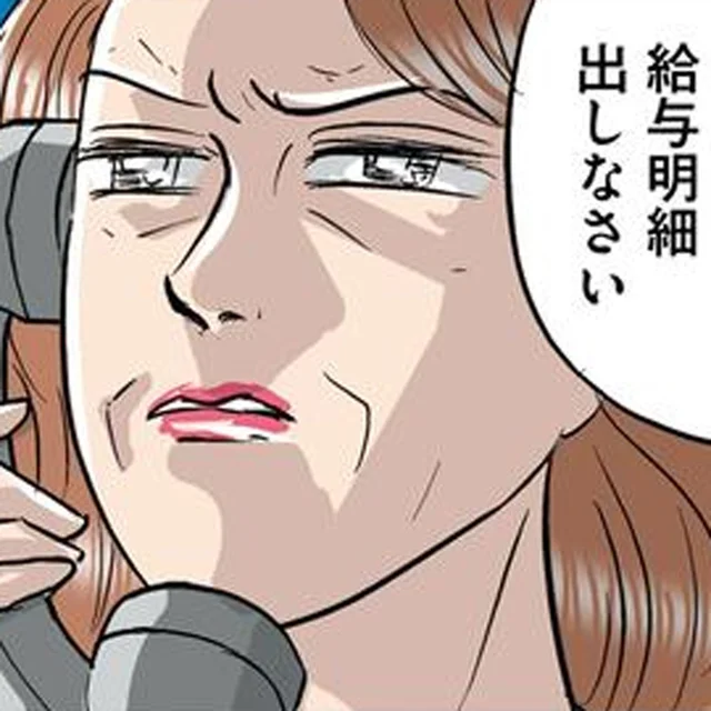嫁の自由を徹底的に奪う！ 新婚家庭の家計を1円単位で問いただす義母の陰湿さ／義母クエスト（10）
