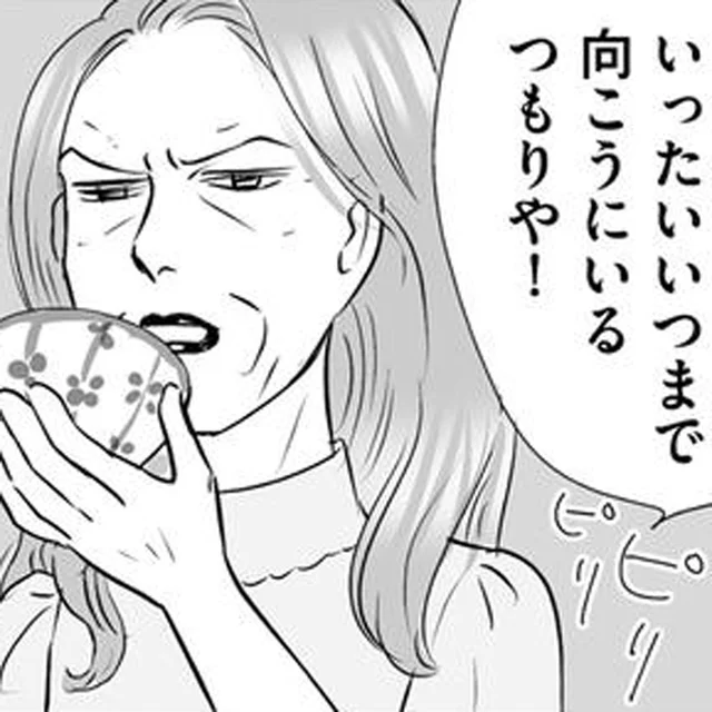 里帰り出産して1か月、夫は一度も来なかった。その間に夫が毎日通っていたのは…／義母クエスト（14）