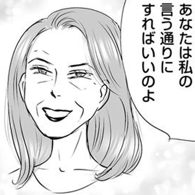 夫婦で決めたのになんで!? 市営住宅当選の裏にチラつく義母の存在／義母クエスト（15）