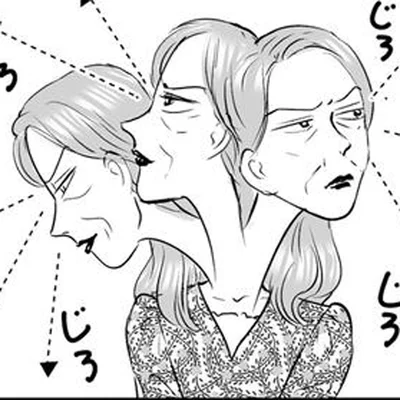 嫁にいちゃもんをつけたいだけ！