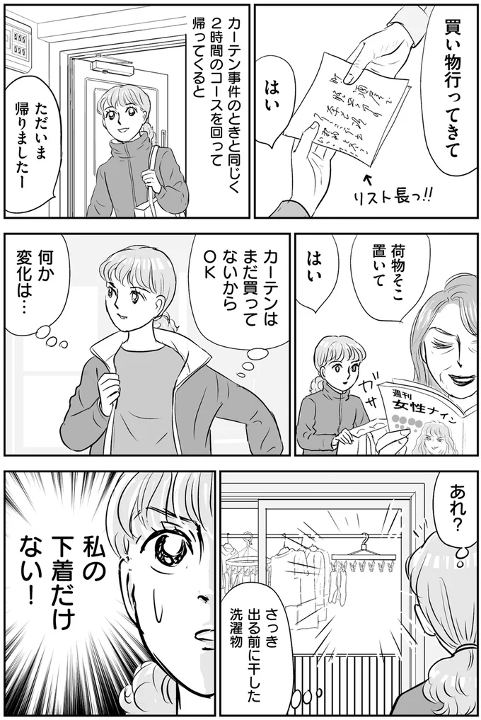 荷物そこ置いて