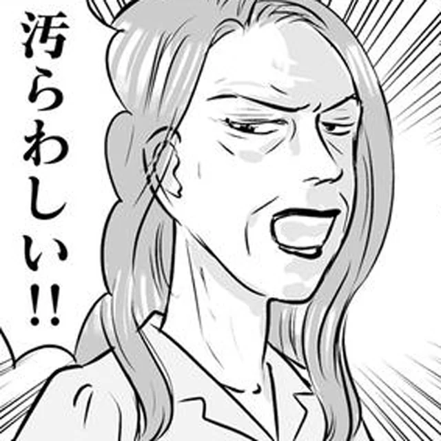 下着が全部なくなってる！「汚らわしい!!」嫁をいびる義母の身勝手な理屈／義母クエスト（19）