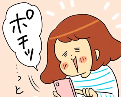 うっかり自分に課金！？ハイブランドのお店に行くために新しい服と、靴と…／150万のバッグが欲しい主婦の 夫に内緒の買い物日記（3）