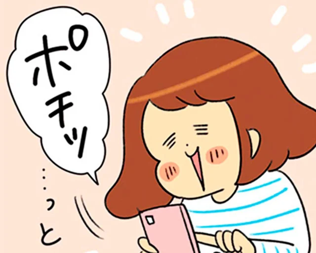 うっかり自分に課金！？ハイブランドのお店に行くために新しい服と、靴と…／150万のバッグが欲しい主婦の 夫に内緒の買い物日記（3）