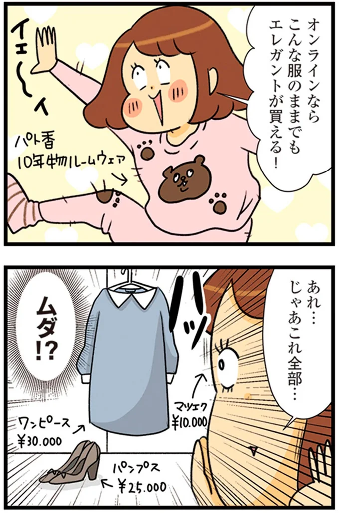 あれ…じゃあこれ全部…