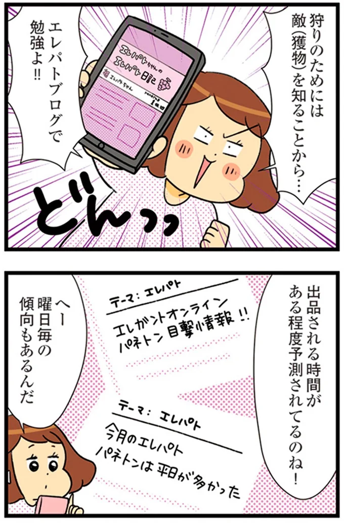 勉強よ!!